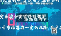 欧易交易所怎么提现到TPWallet 欧易交易所,提现