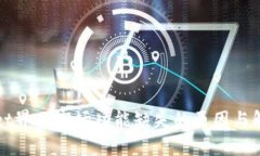 TPWallet界面市场功能缺失的原因与解决方案